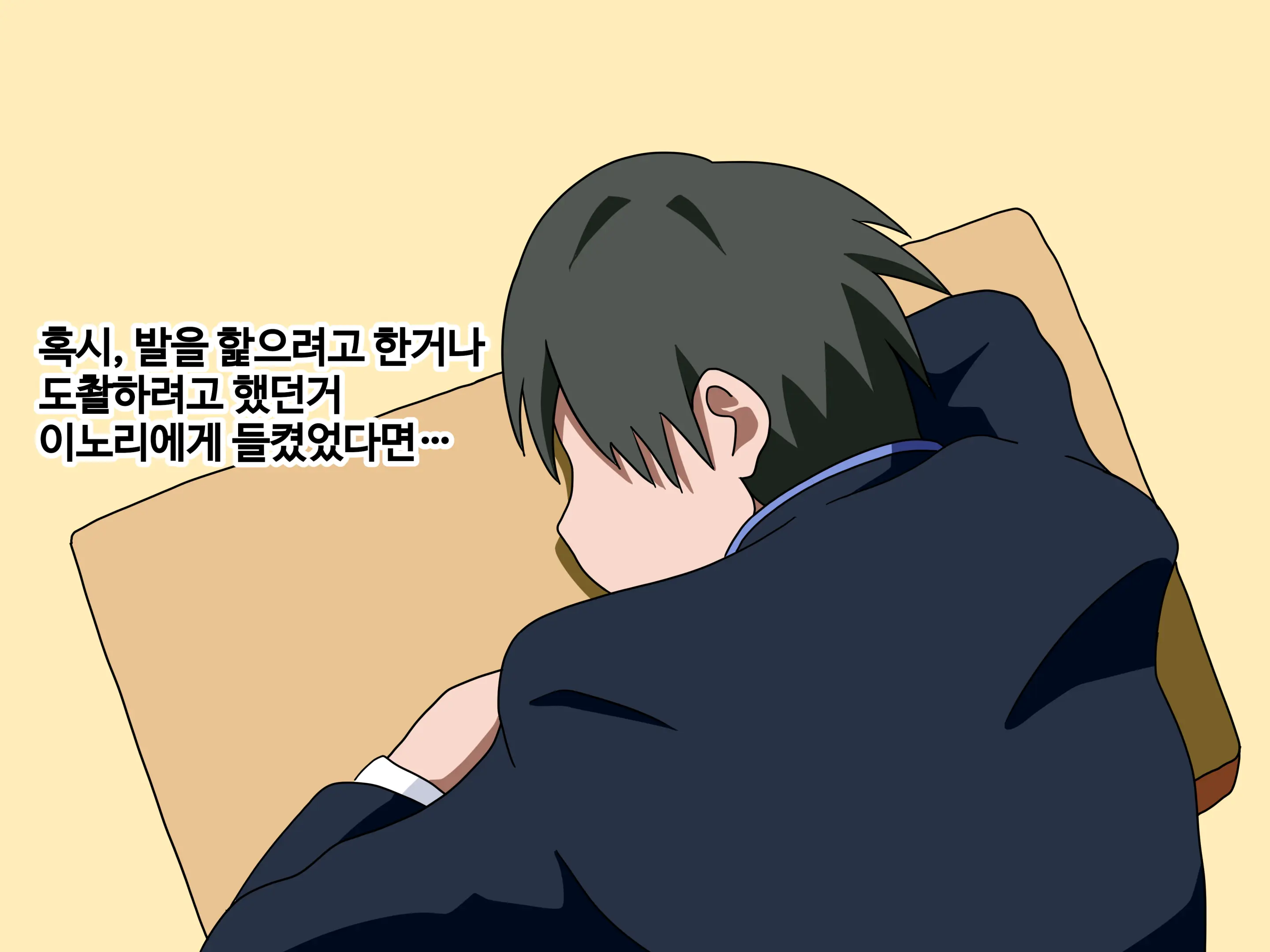 Mitari No Sono Ep.1~40